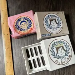 坊っちゃん石鹸 Arashi Blast in Miyagi