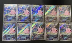 ピッピ AR 10枚 ポケカ まとめ売り ① - メルカリ