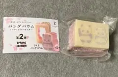 ann様 リクエスト 2点 まとめ商品