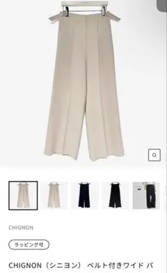 CHIGNON（シニヨン）ベルト付きワイドパンツ
