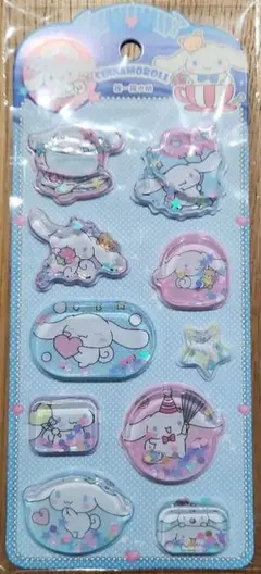 シナモロール ウォーターシール 立体デコレーションシール ①