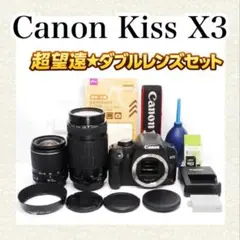 2026年最新】eos kiss x3 望遠レンズの人気アイテム - メルカリ