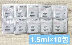 ロクシタン　レーヌデプレ　ブライトセラムRDP 1.5ml×10包