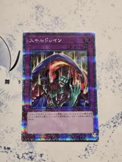 2026年最新】スキルドレイン 25thの人気アイテム - メルカリ