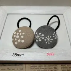 6992 くるみボタン ヘアゴム