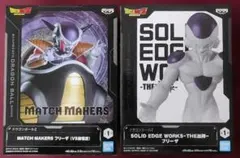 ドラゴンボールZ、フリーザ、フィギュア、