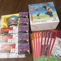 ラストワン賞 ロー&コラソン MASTERLISE 他全18点セット