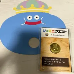 ジェミニクエストGemini 小さなメダル スライムタワー - メルカリ
