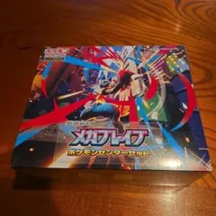2026年最新】ポケモンカードゲームXY BREAK 拡張パック 赤い閃光 BOXの