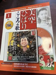 Item thumbnail for item c533915c-168b-4862-8327-73fb777e517e