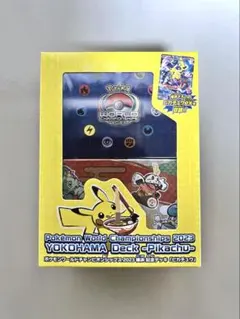 ポケモンカード WCS2023 横浜記念デッキ ピカチュウ 新品未開封