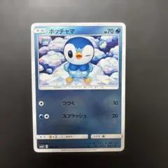 ポケモンカード ポッチャマ ミラー sm5+ ウルトラフォース #1 - メルカリ