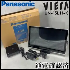 2026年最新】panasonic プライベートビエラの人気アイテム - メルカリ