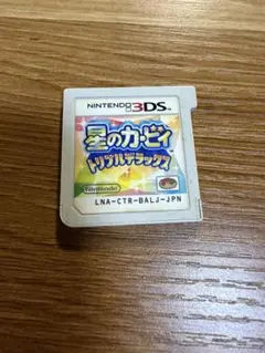 星のカービィ トリプルデラックス 3DSソフト