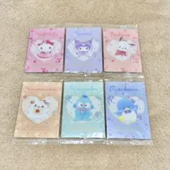 サンリオ ウエハース11 カード 6枚セット