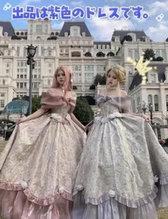 お姫様 パープル ロリータ ドレス　編み上げ プリンセス風　姫ロリ ロリィタ M