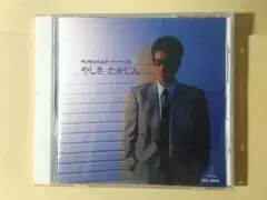 CD やしきたかじん スーパーベスト2・ベスト VICL-8049