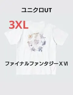 yuki@heuchler様 リクエスト 2点 まとめ商品