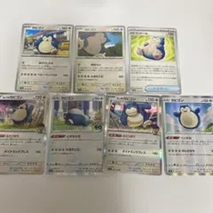 ポケモンカード カビゴン まとめ売り 希少品 早いもの勝ち - メルカリ