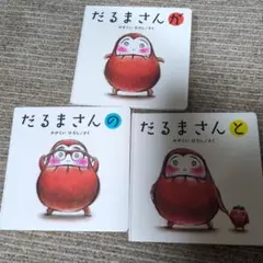 Matsuoka様 リクエスト 2点 まとめ商品