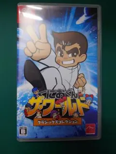 くにおくん ザ・ワールド クラシックスコレクション　Switch