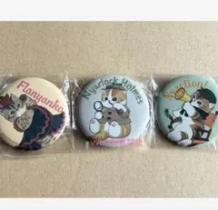新品未開封☆もふもふジャーニー☆ガチャ☆缶バッジ☆まとめ売り4個