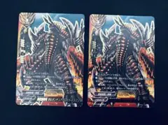 超武装騎竜ガルガンチュアブレイド・ドラゴン　究極レア　2枚　バディファイト