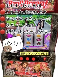 2026年最新】バンドリ 実機の人気アイテム - メルカリ