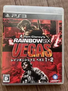PS3レインボーシックス ベガス1＋2