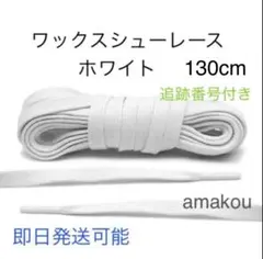 まーくん様 リクエスト 2点 まとめ商品