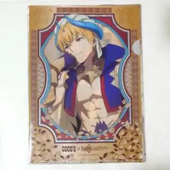 FGO　ギルガメッシュ　クリアファイル