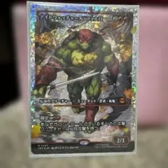 2026年最新】ナイトウォッチャー、ラファエロ mtg の人気アイテム
