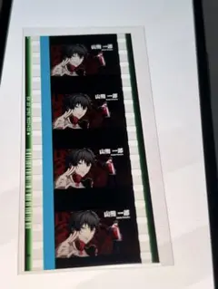 碧棺左馬刻 ハンドサイン前 コマフィルム - メルカリ