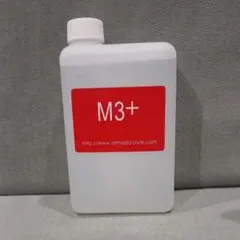 アマルダスタイルM-3.6(化粧水)シャンプーS-22シャンプーセット - メルカリ
