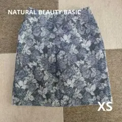NATURAL BEAUTY BASIC 花柄タイトスカート XS