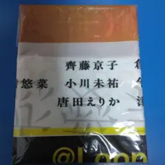 Item thumbnail for item 449fdca7-8179-46e9-8bab-289ff09c863d