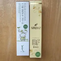 プラノアシュラン スキンカバー 30ml 2個セット - メルカリ