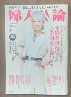 ナース千恵様 リクエスト 2点 まとめ商品