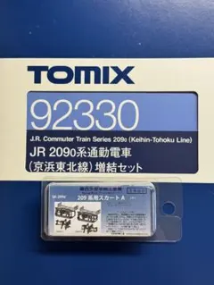 2026年最新】tomix 92330の人気アイテム - メルカリ