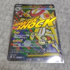 Item thumbnail for item 03cc577a-43c7-488c-90e2-e8f41f692c94