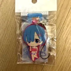 新品リゼロ レムラバーストラップコレクション