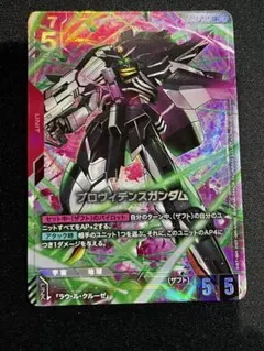 【GCG　1枚②】プロヴィデンスガンダムlr+ パラレル　ガンダムカードゲーム