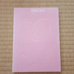 BTS/Map of The Soul: Persona(ランダムバージョン)