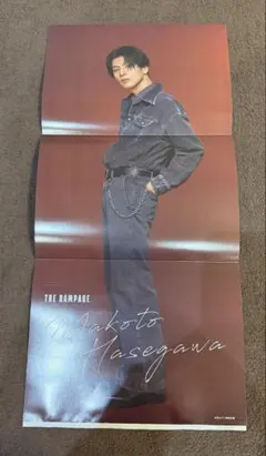 THE RAMPAGE 長谷川誠 ポスター