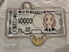 東京リベンジャーズ　東リべ展　マット　台北　佐野万次郎　三ツ谷隆　松野千冬