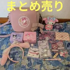 My Melody ショルダーバッグ まとめう売り
