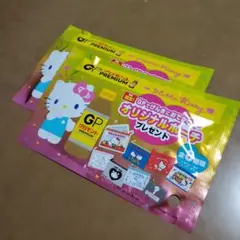 新品ハローキティ オリジナルポーチ 2パック　グロモントコラボ