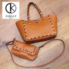 美品!カッコイイ!【D.KELLY】スタッズ・トート& ボシェット 送料込