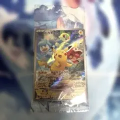 ピカチュウ　AR プロモ SV-P