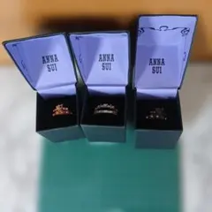 ANNA SUI ダブルリング 3点セット